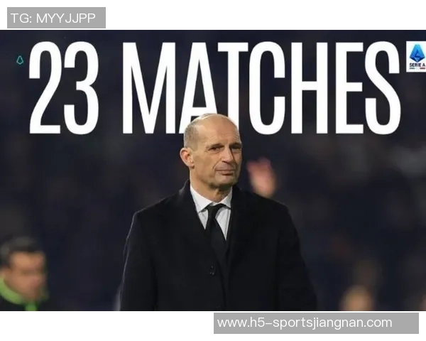 米兰全场表现不佳阿莱格里对球队专注度表示不满